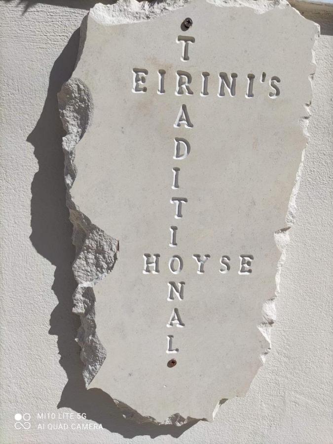 Eirini'S Traditional House Listaros Exterior photo